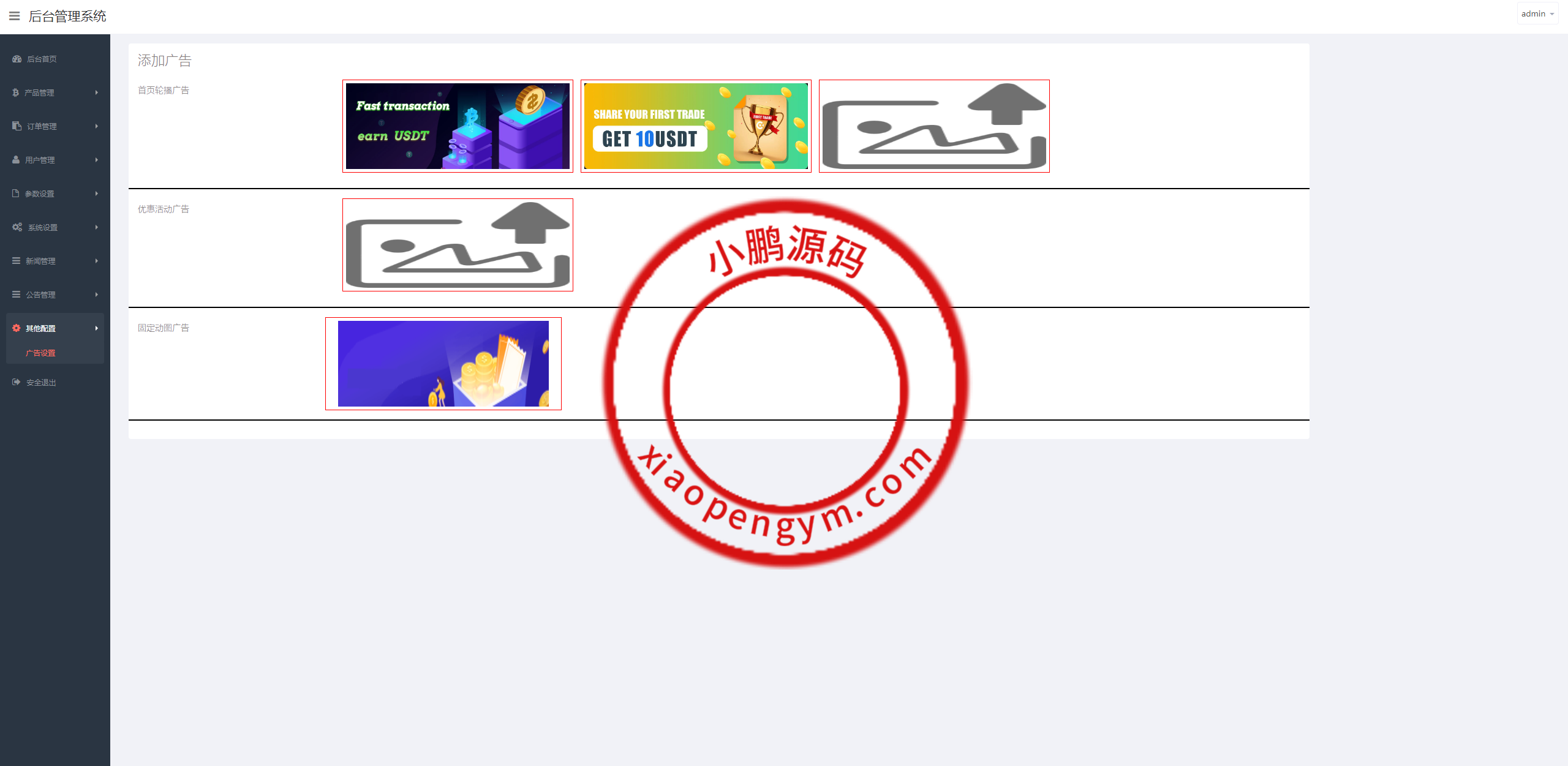 16145965fbec83a3b19r9P9Aq.png