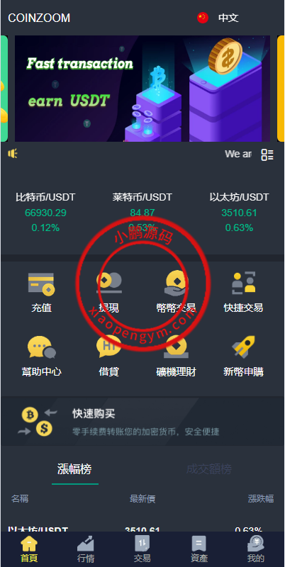 16145365fbec7de4b85YoT2i1.png