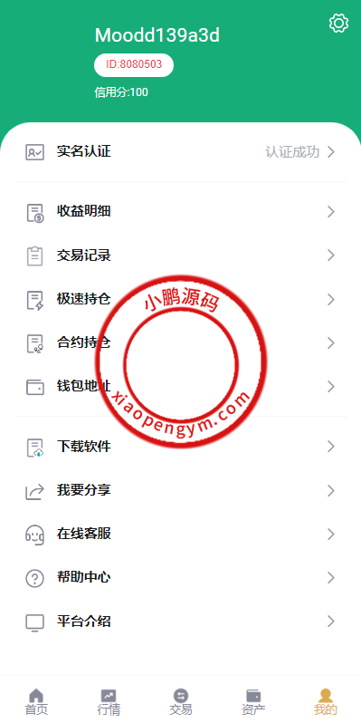 17012465e9826427fa0CJoMEm.png