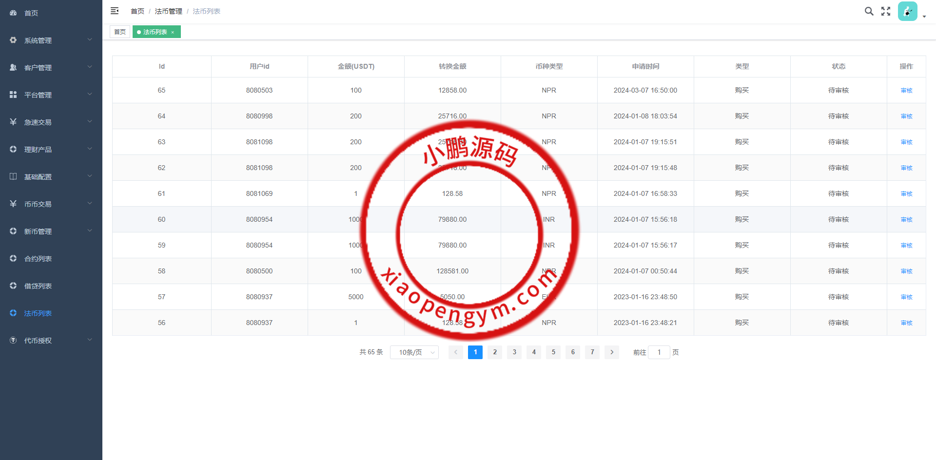 17012565e982659e880S3rbDl.png
