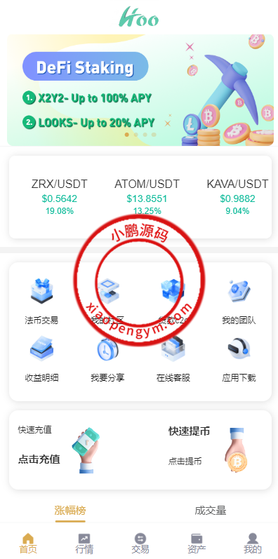 17012365e982630205c7XmPX6.png