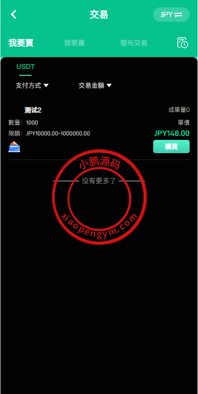 11072465e92f6c7435drLrFrA.png