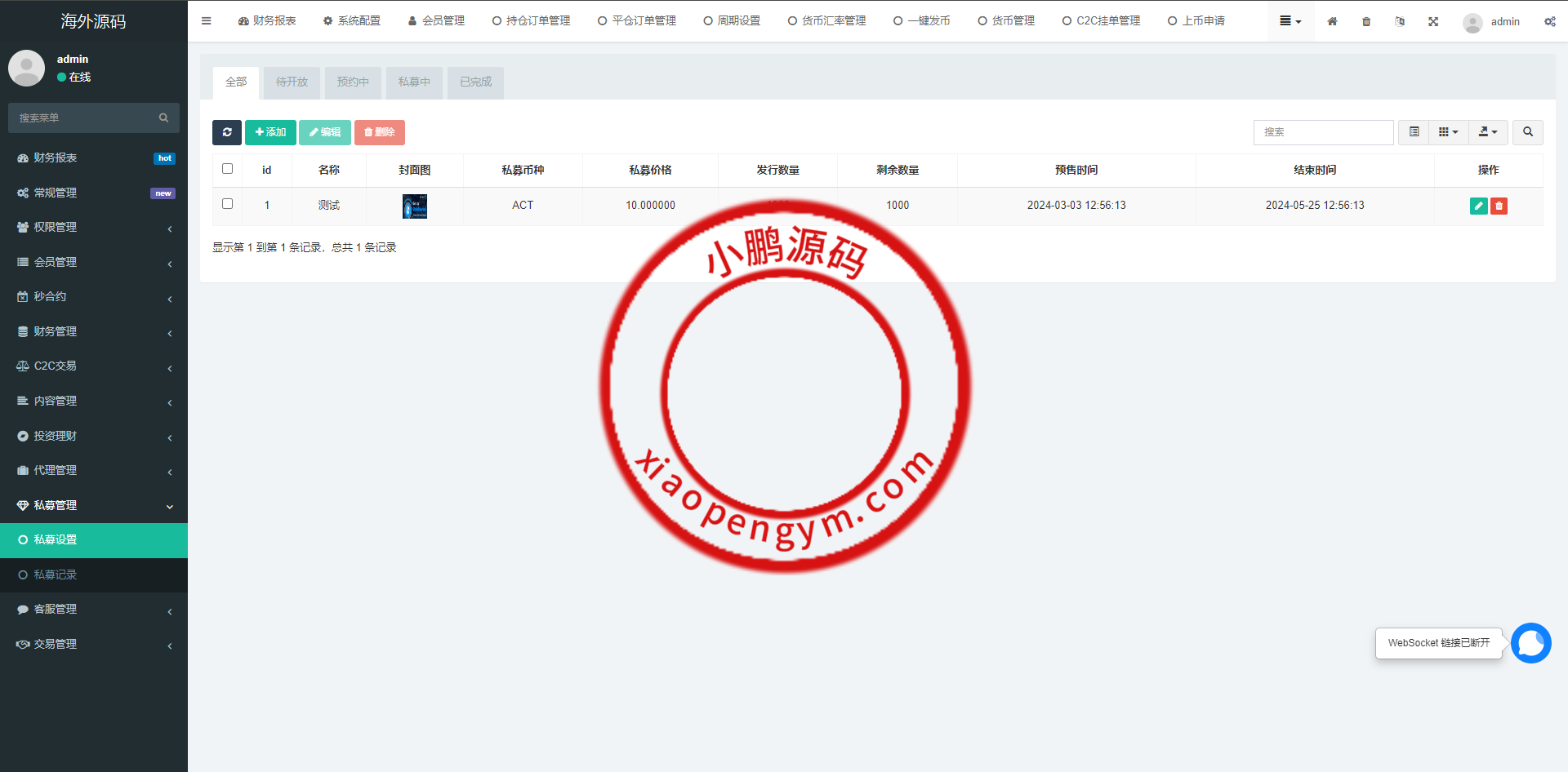 11073065e92f7256db1qzFwN7.png