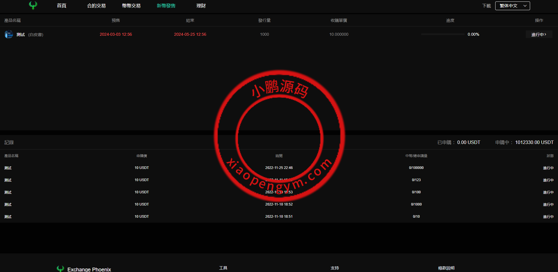 11072765e92f6f7964dOpf0FG.png