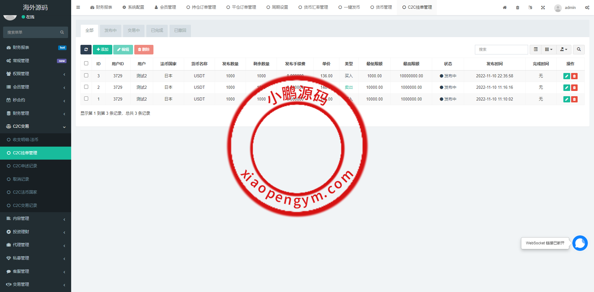11072965e92f716a310v83xSO.png