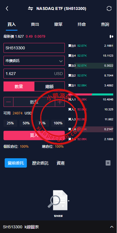 13290465d2e72083cf8LyBiKt.png