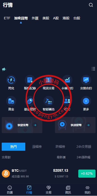 13290465d2e720a32c5Kb47AE.png