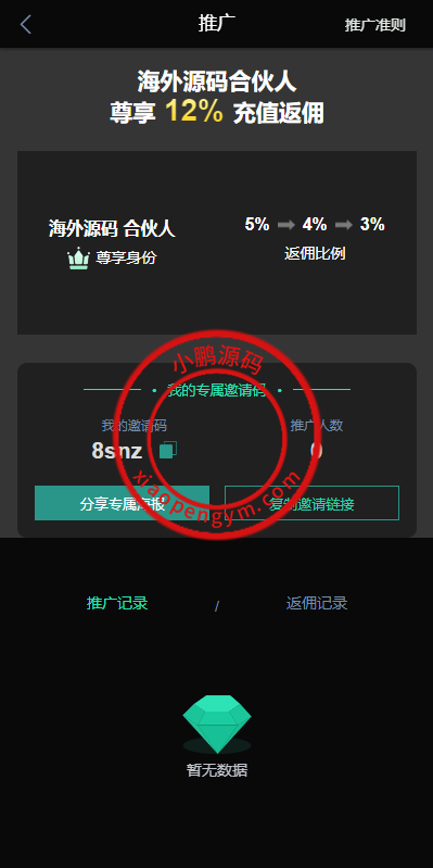 11551865d17fa69a84fyGF67M.png