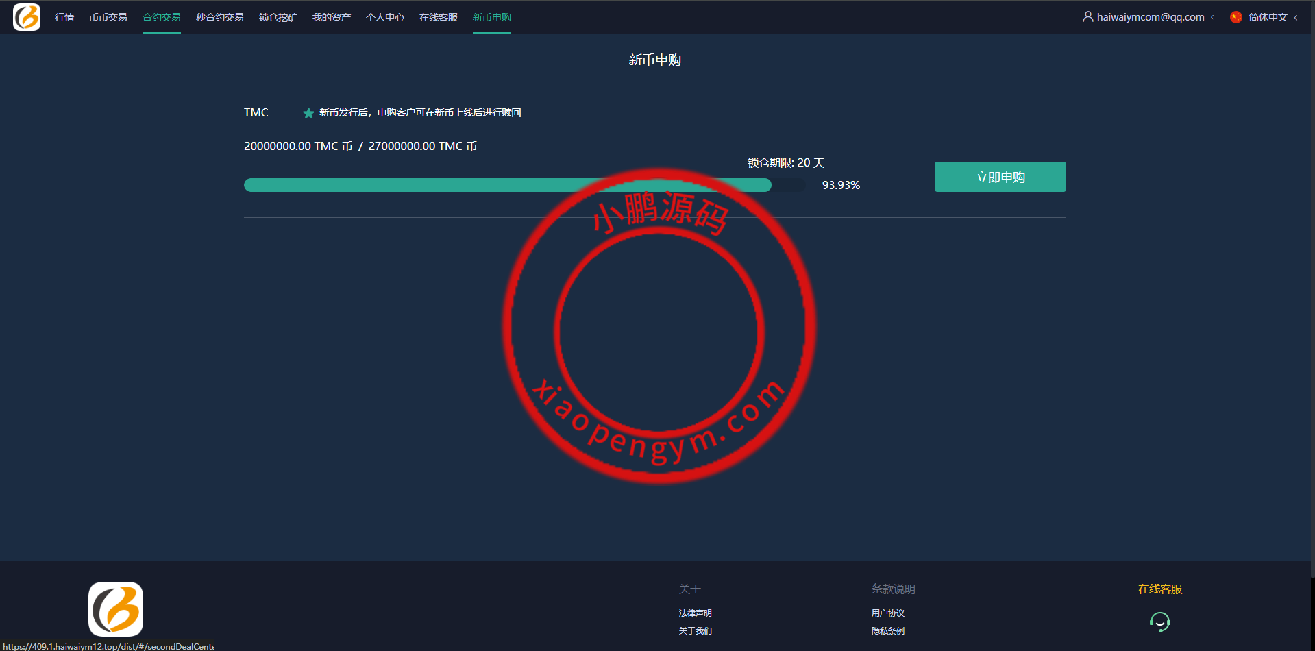 11552065d17fa844e149PWTmS.png