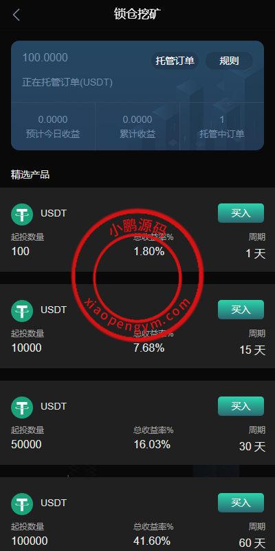 11551865d17fa63364djYu8vX.png
