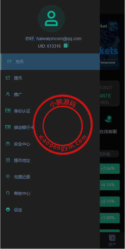 11551765d17fa531a3ccLsT9Q.png