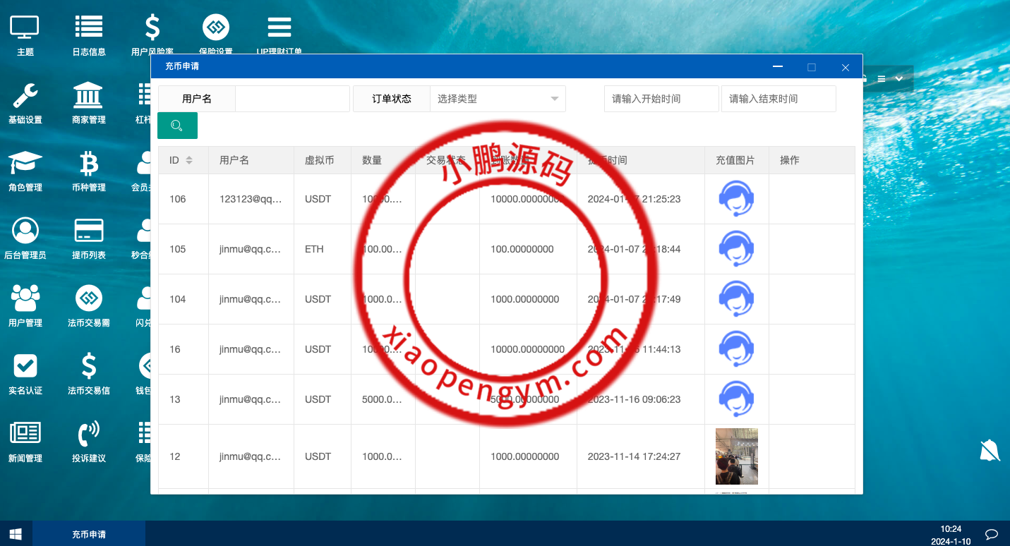 104048659e03b00af86feNCAH.png
