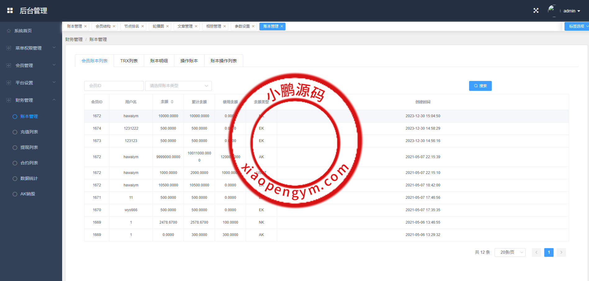 155251658fcc536fc8cF1sIYZ.png