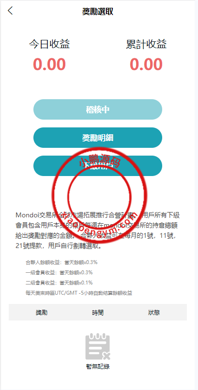 113135658cec178ea051mONJI.png