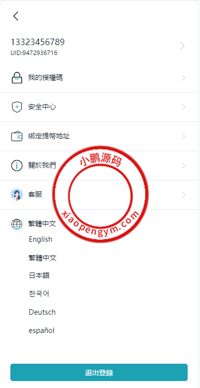 113134658cec16e6d51MFkkpO.png