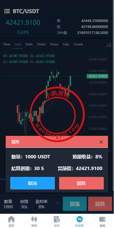 113135658cec1754fc4FcEXse.png