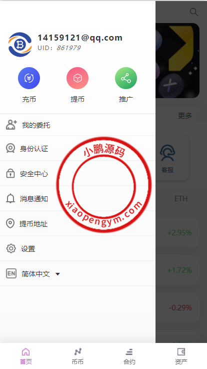1611586555cece50647UmfUJP.png