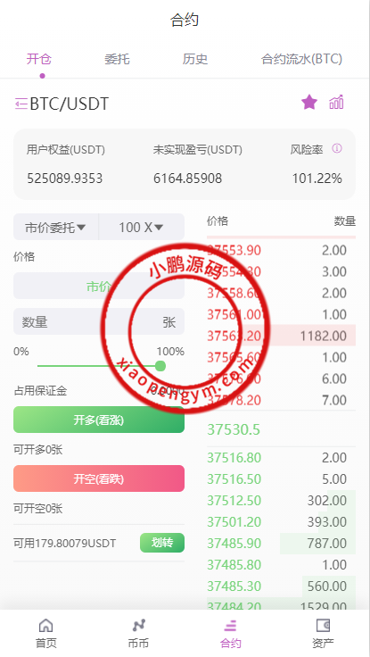 1611576555cecd78e02DwNTQF.png