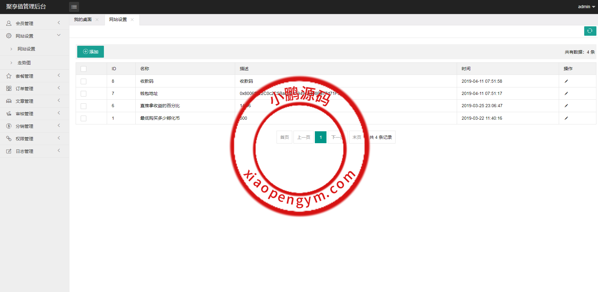 091117625774b57e04b6AlPsu.png