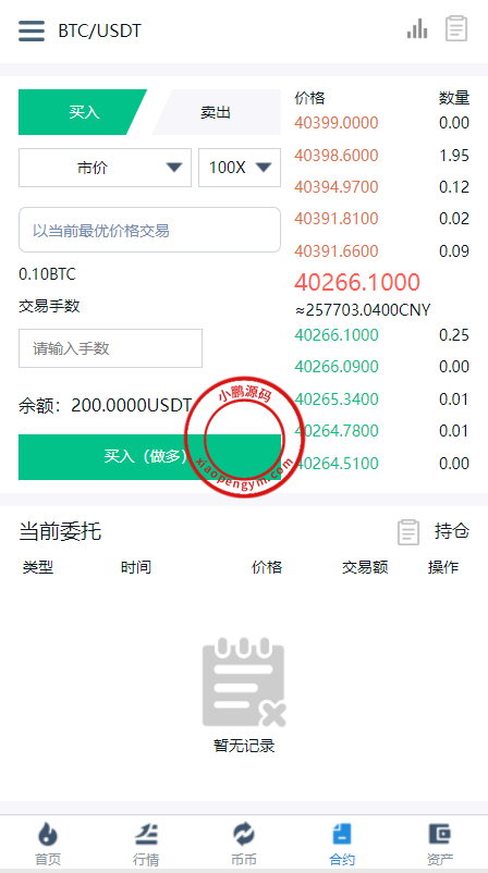 160259625bc9b3d6183uwANig.png