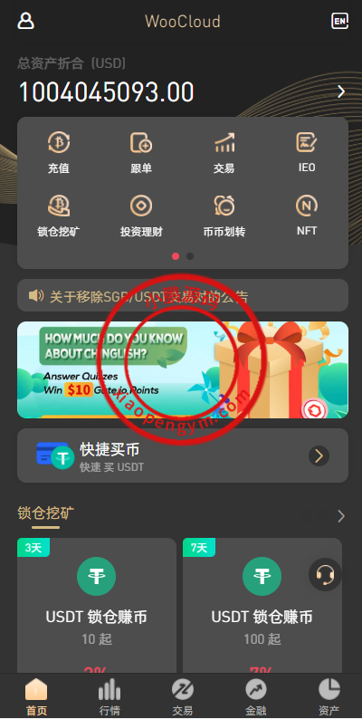 101327625cc947da91efYd5Nl.png
