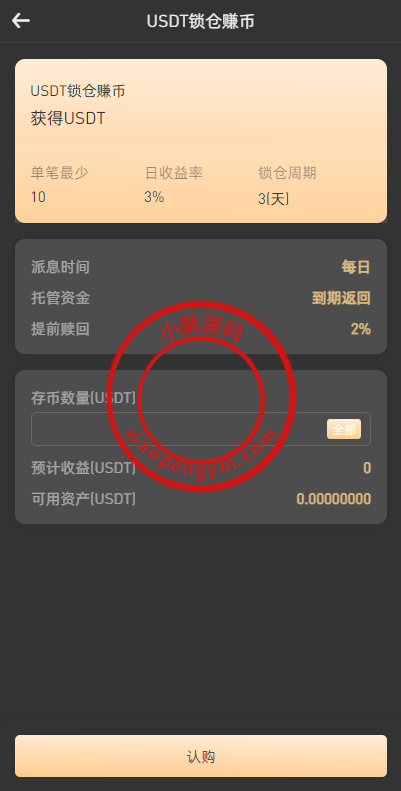101328625cc9488a4feTyPQcT.png