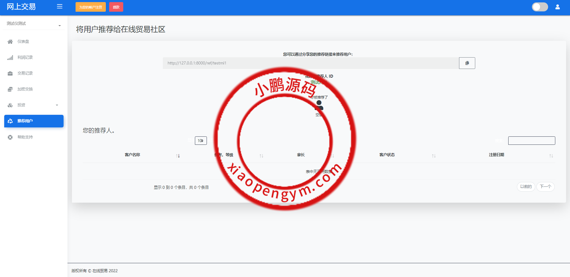 181319626d0bbf70084AQioWV.png