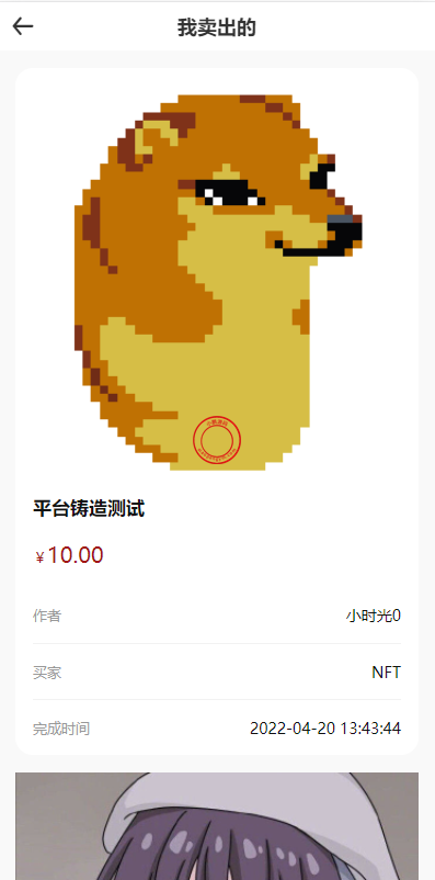 210440626d33e8903b8lJAm2u.png