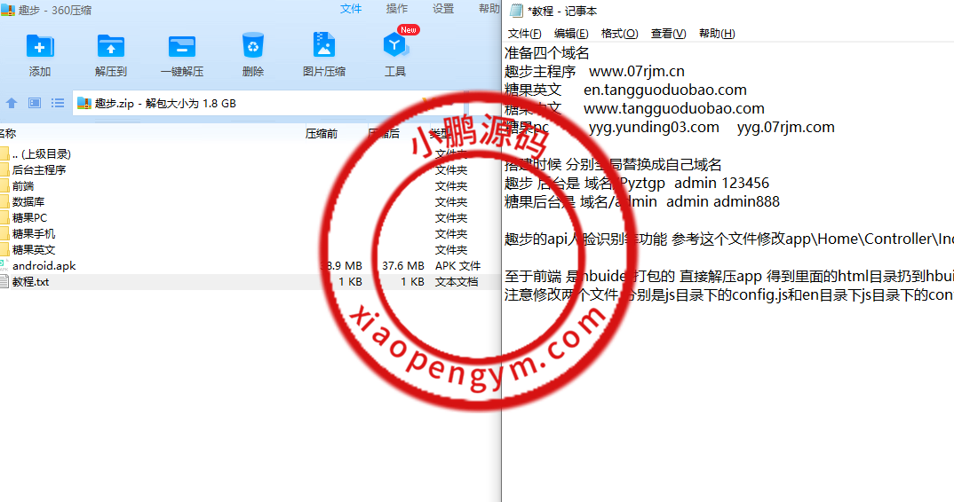 多语言区块链源码/仿趣步奕跑/原生计步器/原生人脸识别/混合hbuider前端