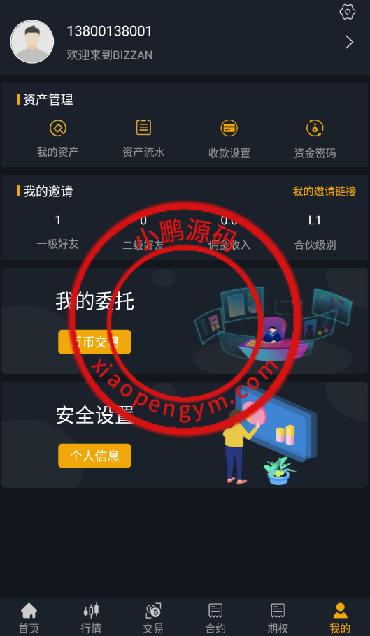 独家完整版BIZZAN币严源码/多语言交易所/币币交易永续合约期权/OTC交易