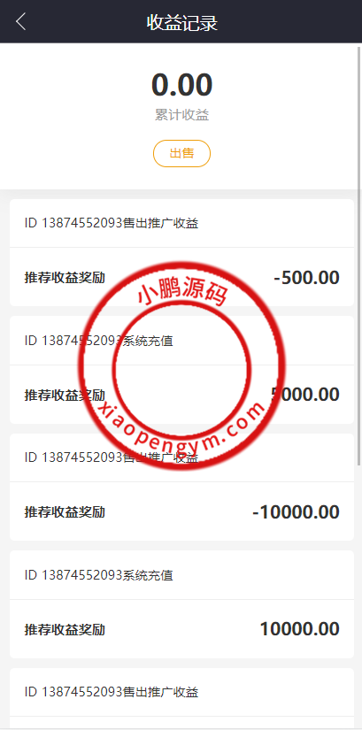 1018046274855c0f483htN45f.png
