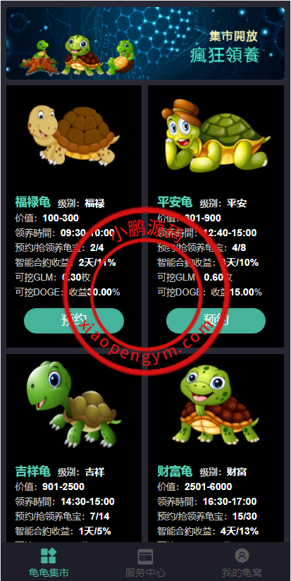 1018036274855ba2599HXXSJY.png