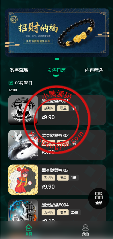 193234627658d2e5b7dD87QiO.png