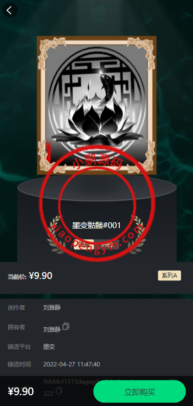 193233627658d1c422cBcPXXn.png