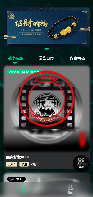 193233627658d17c869OP1uZS.png