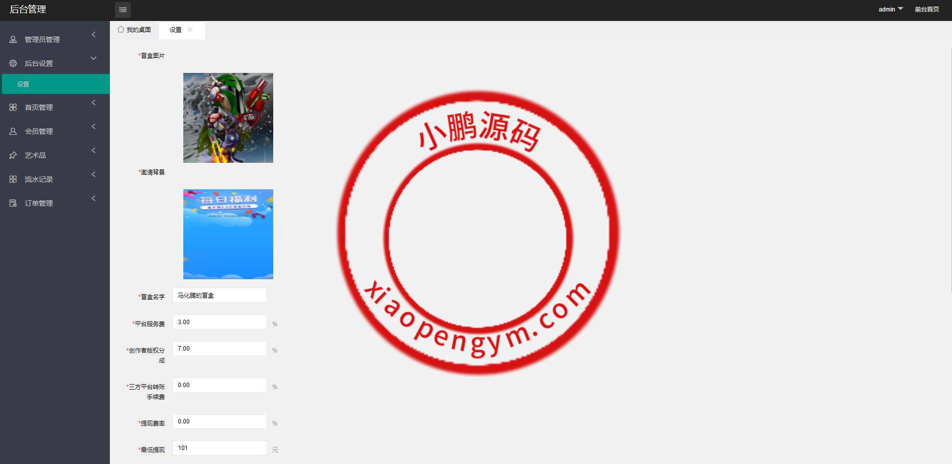 202401627664e166dc63You6D.png