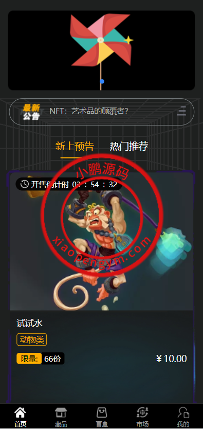 202358627664de906f0fsidz0.png