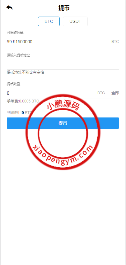 0920296279bddde39ccyvNMYT.png