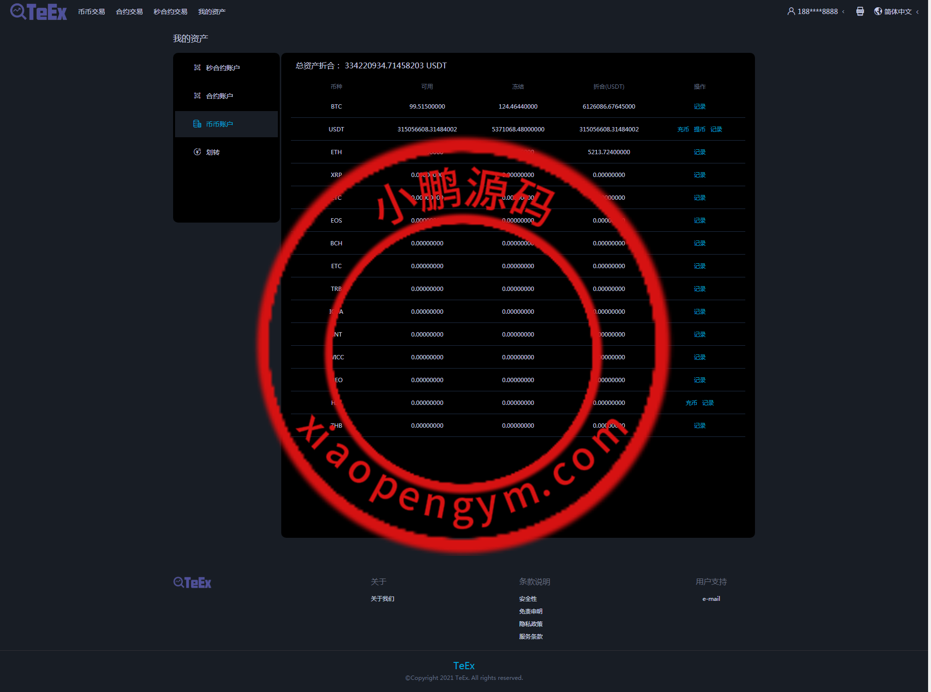 0920306279bdde0e7a2LZyRgh.png