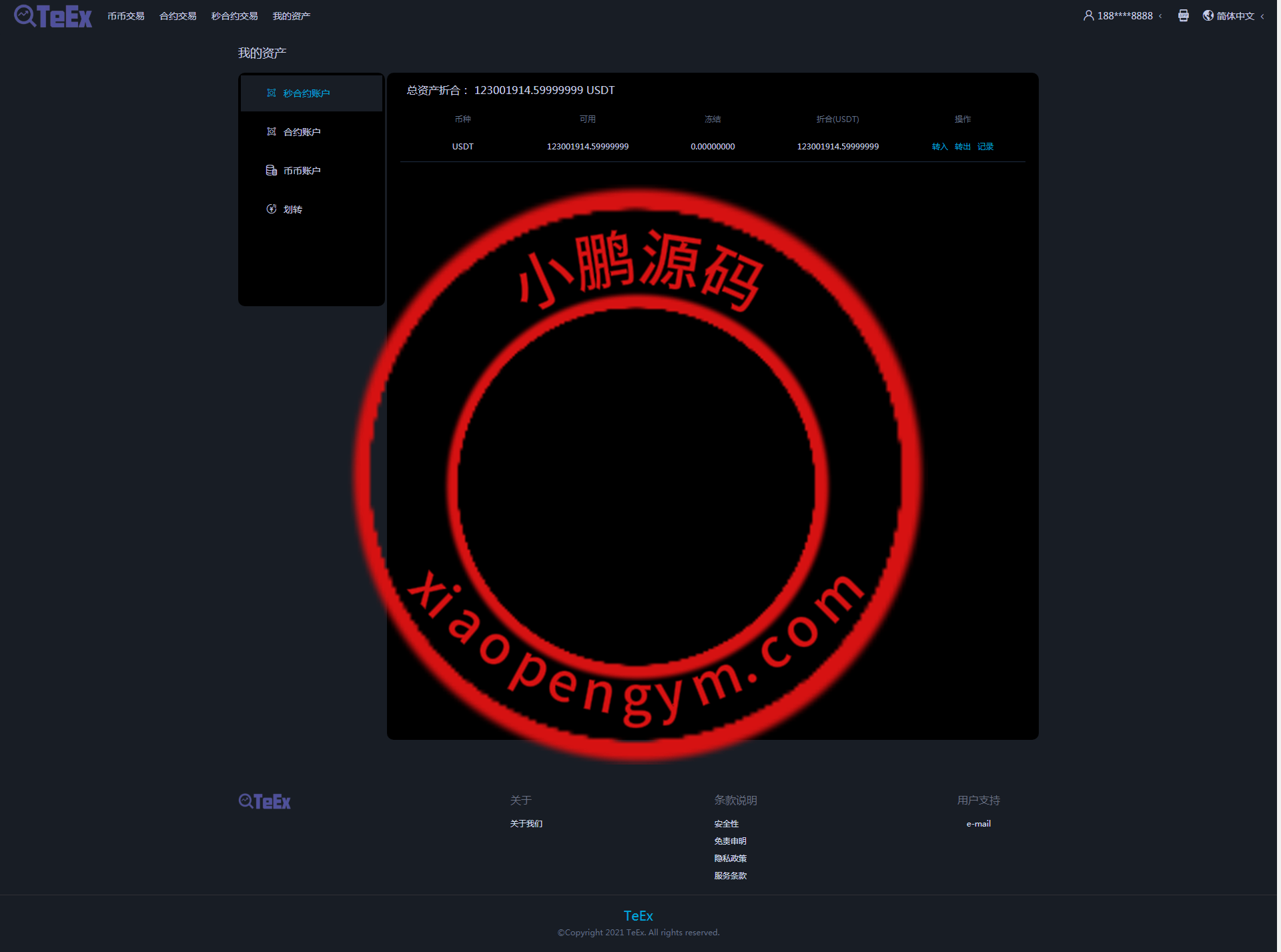 0920306279bdde0a387LBcf3v.png