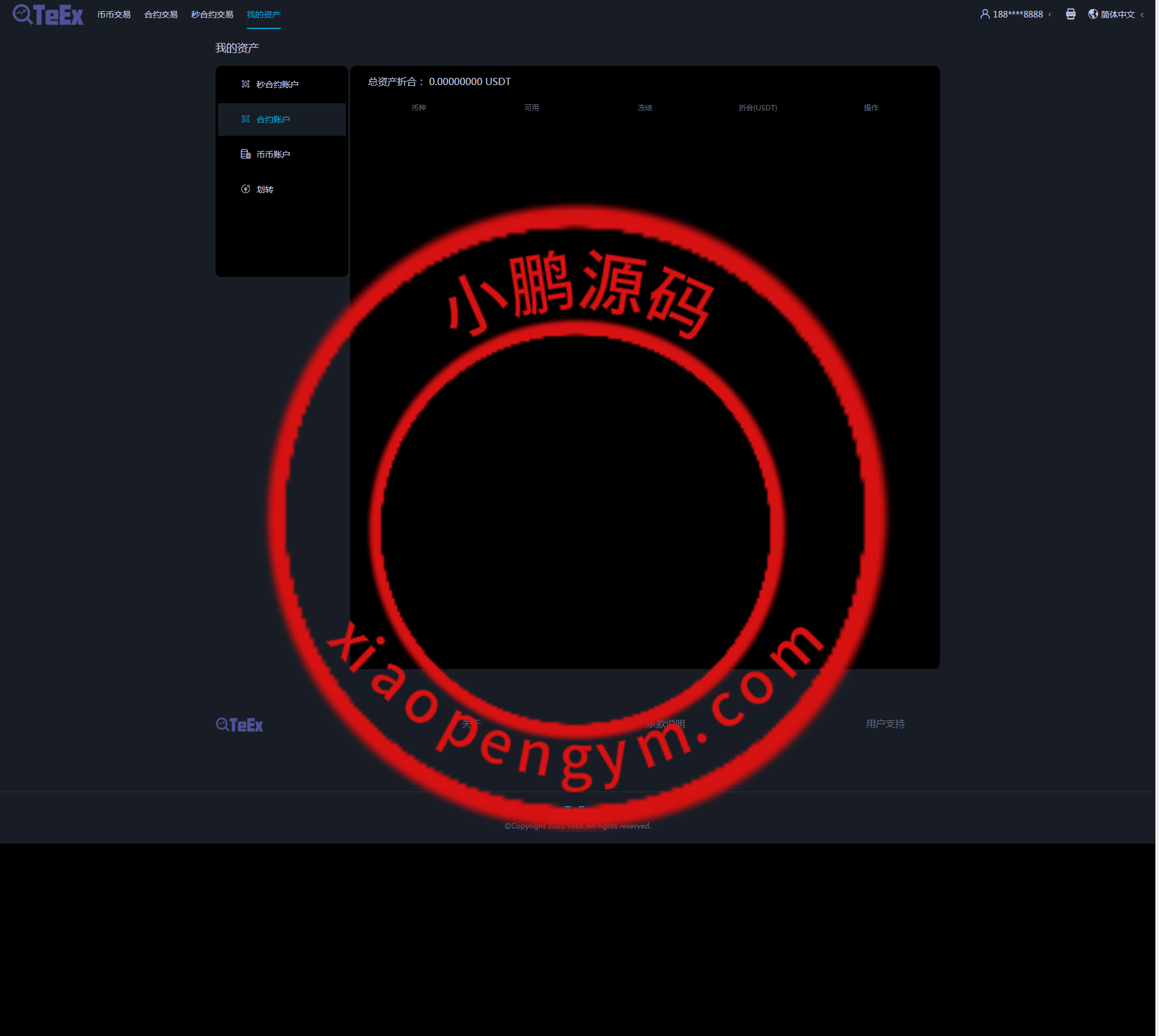 0920306279bdde0616bH43T7T.png