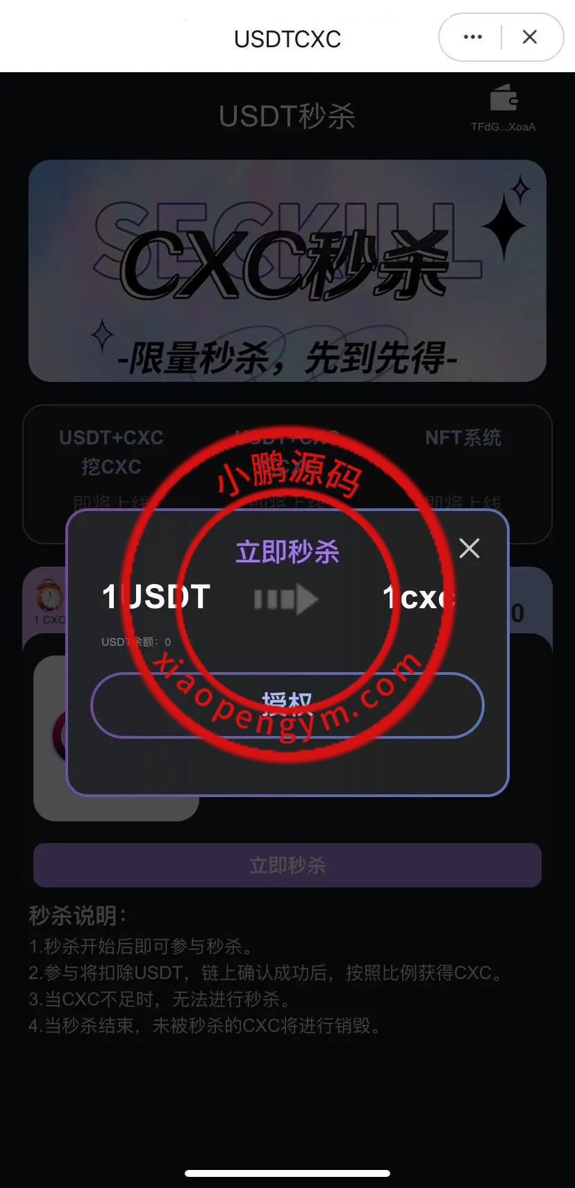 084648627c58f80abc8SoXEtu.png