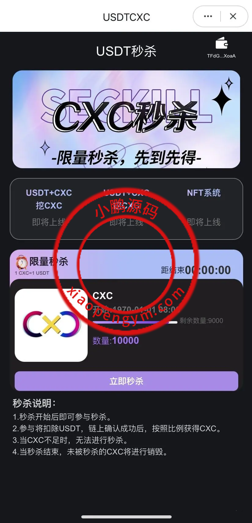 084647627c58f7790cadQdwqZ.png