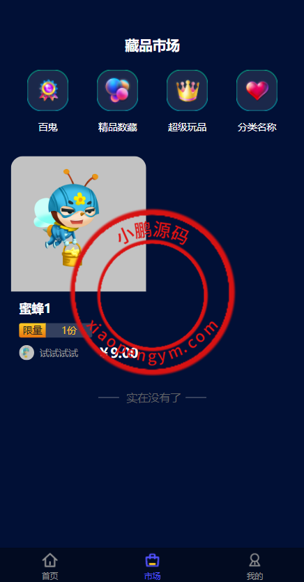 191857627ced21d0a0ad2oGNt.png