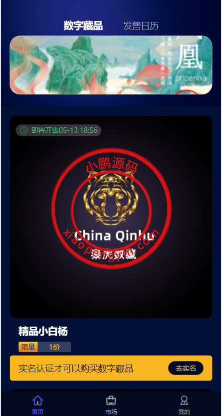 191857627ced216645cfYYsSm.png