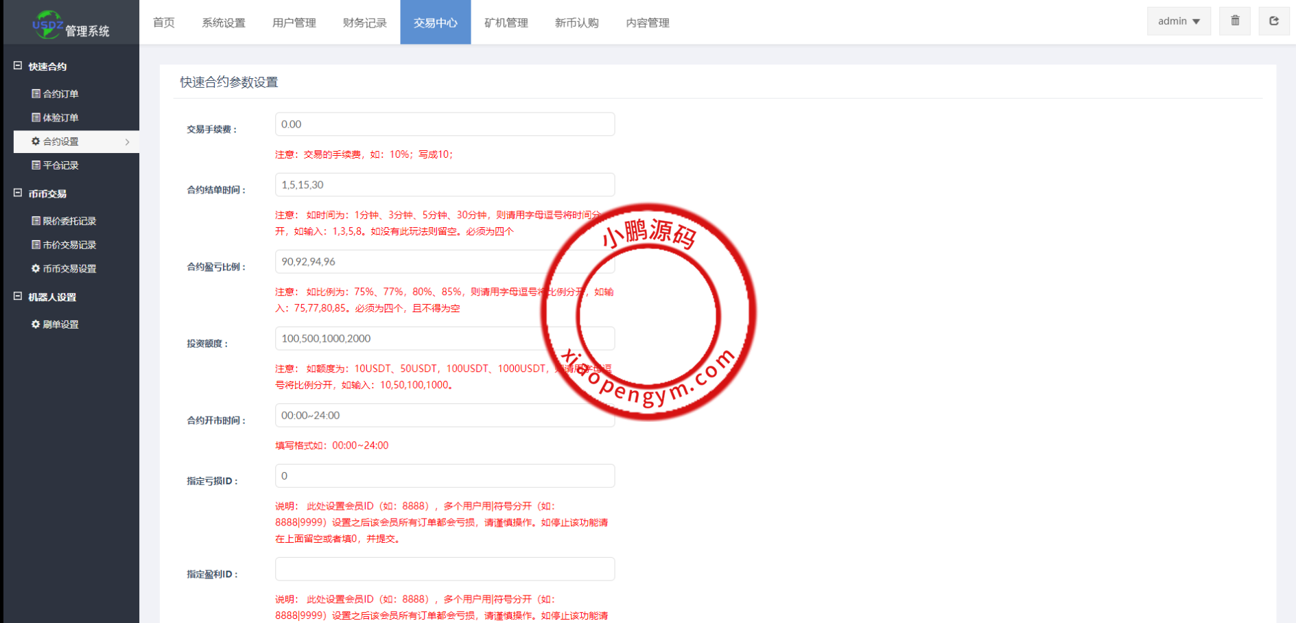 185111627a439f427e0CiURbP.png