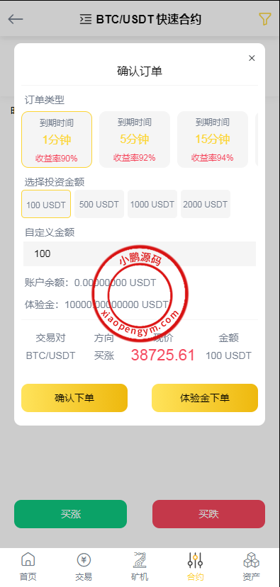 185110627a439eb84a3reQSuu.png
