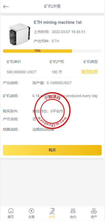 185110627a439ea934dpuYr8T.png