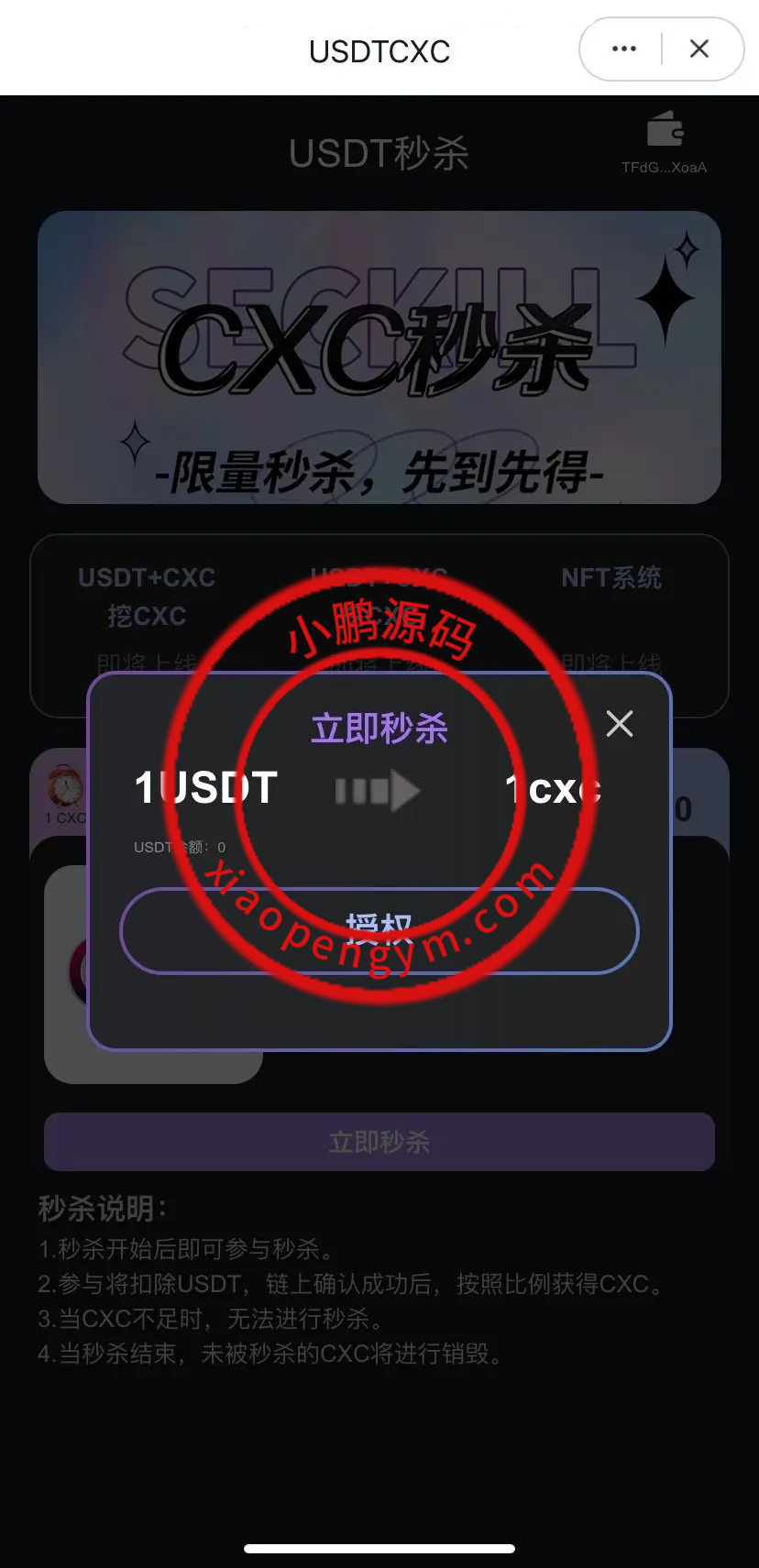 084648627c58f80abc8SoXEtu.png