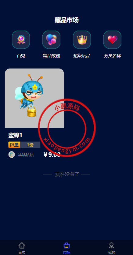 191857627ced21d0a0ad2oGNt.png